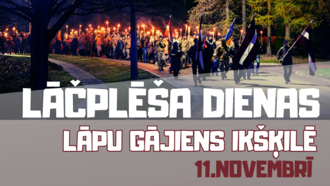 Lāčplēša dienas lāpu gājiens Ikšķilē