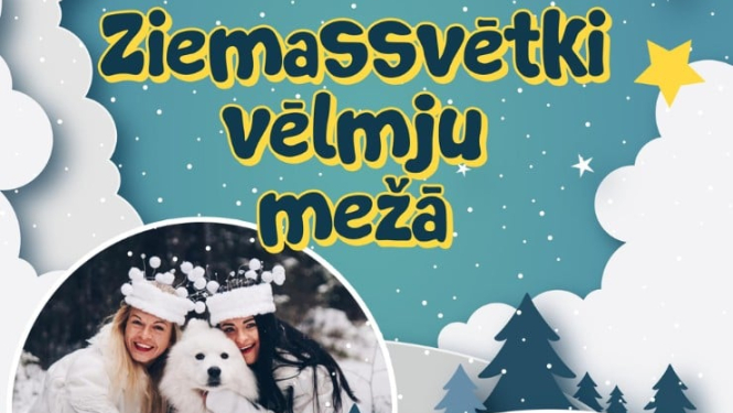 "Ziemassvētki vēlmju mežā" Ogresgala Tautas namā 13. decembrī