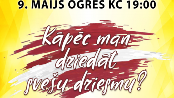 Koncerts Kāpēc man dziedāt svešu dziesmu? Ogres novada Kultūras centrā 19. maijā plkst. 19.00
