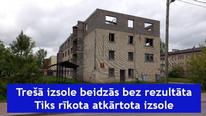 Raiņa 7, Lielvārde