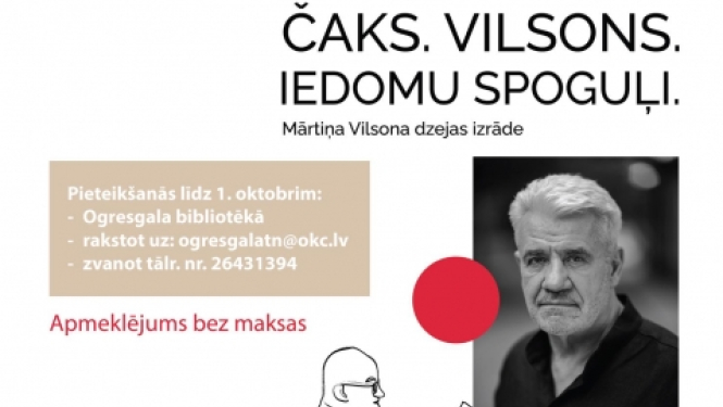 Afiša ar Mārtiņu Vilsonu