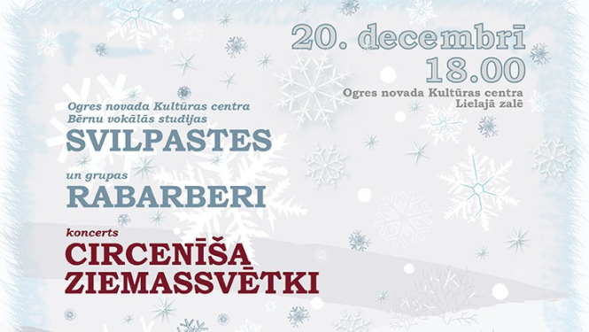 20. decembrī plkst. 18.00 Ogres novada Kultūras centra Lielajā zālē koncerts CIRCENĪŠA ZIEMASSVĒTKI.