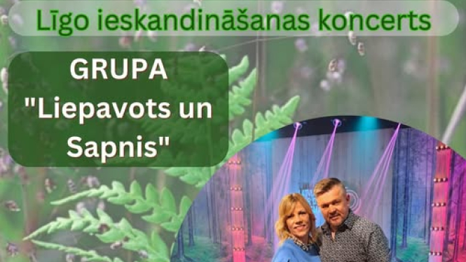 20. jūnijā plkst. 18.00 Krapes Tautas namā Līgo ieskandināšanas koncerts kopā ar grupu “Liepavots un Sapnis”