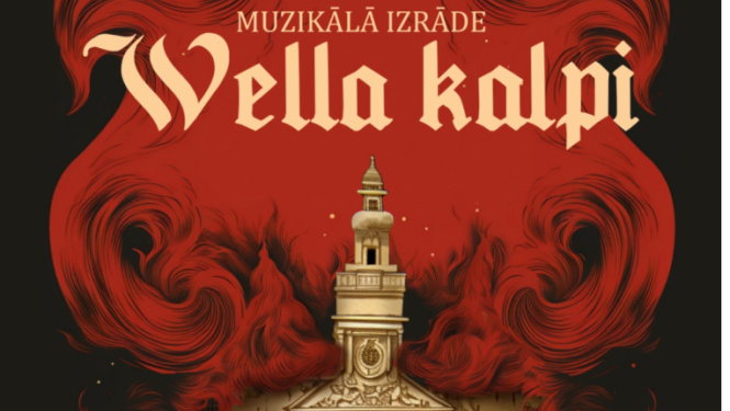 Lielvārdē, Rembates parkā, Spīdalas saliņā 20. jūnijā plkst. 19.00 Vasaras lieluzvedums - "Vella kalpi"