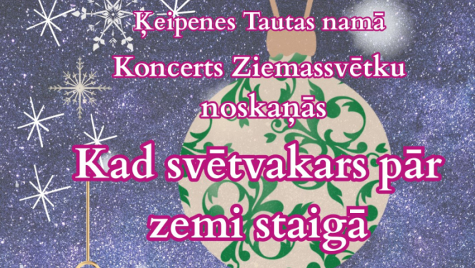 Afiša Ziemassvētku noskaņās