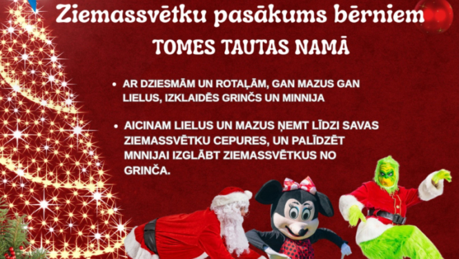 21. decembrī plkst. 16.00 Ziemassvētku pasākums bērniem Tomes Tautas namā