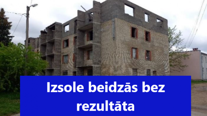 Raiņa iela 7, Lielvārde, Izsole