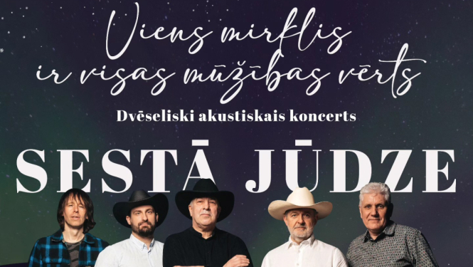 Uz afišas grupa Sestā jūdze
