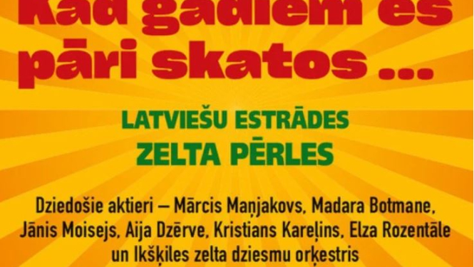 8. augustā plkst. 19 Ikšķiles estrādē uz koncertu “Kad gadiem es pāri skatos…”