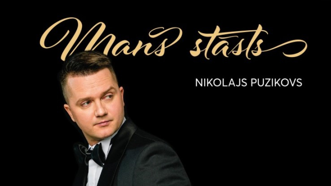 Nikolajs Puzikovs - "Mans stāsts"