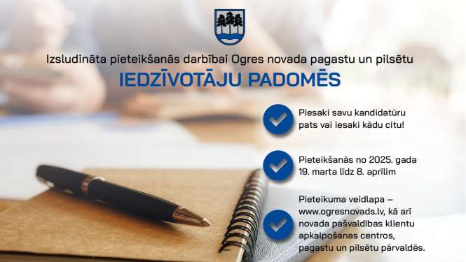Aicinājums pieteikties dalībai iedzīvotāju padomēs