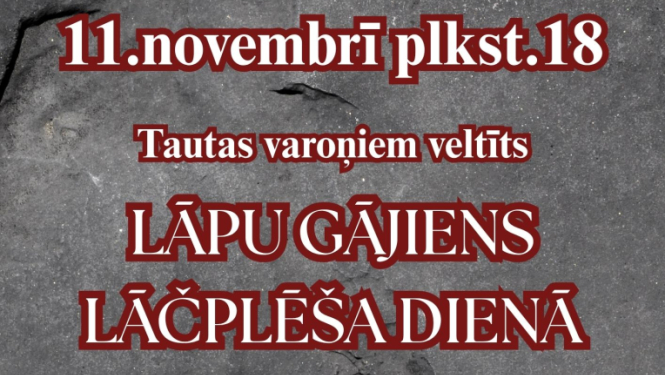 11. novembrī plkst.18.00 Lāčplēša dienas lāpu gājiens Ķeipenē