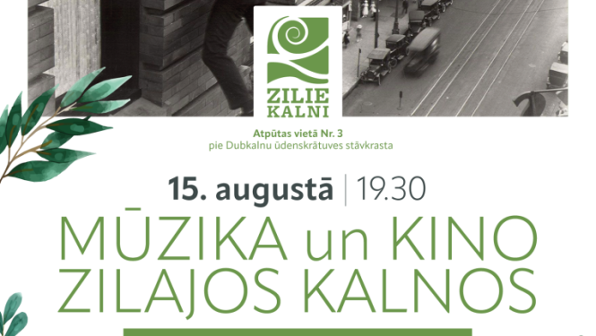 Zilie kalni - afiša