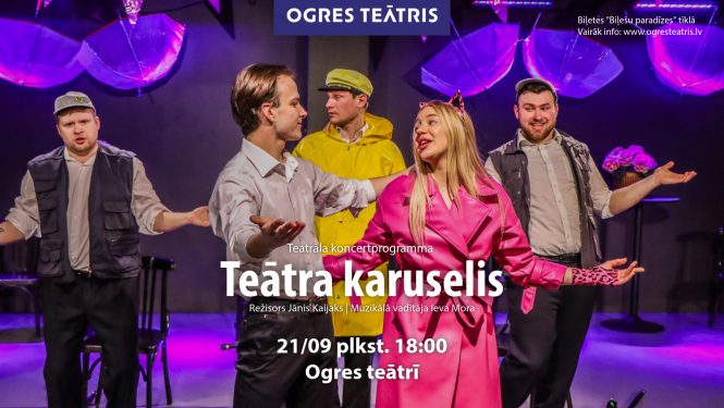 Afišā Ogres teātra aktieri uzvedumā Teātra karuselis