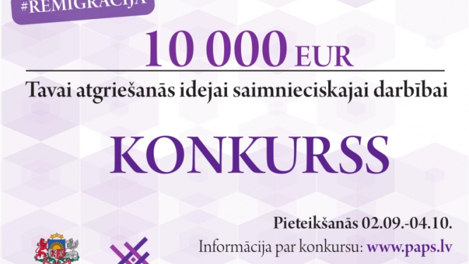 Remigrācijas konkurss 2019