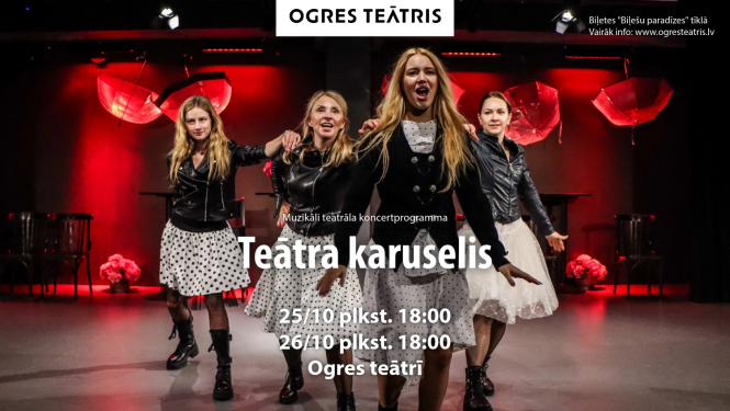 Afiša ar Ogres teātra aktrisēm koncertizrādei "Teātra karuselis"