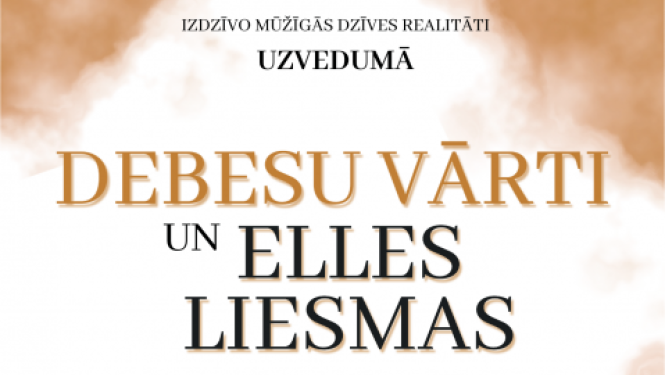 Uzvedums DEBESU VĀRTI UN ELLES LIESMAS Ogres Kultūras centra deju zālē 19., 20., un 21. septembrī plkst. 19.00