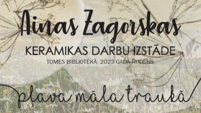 Ainas Zagorskas izstāde