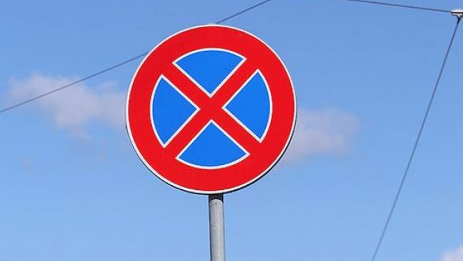 Satiksmes ierobežojumi pilsētas svētku laikā