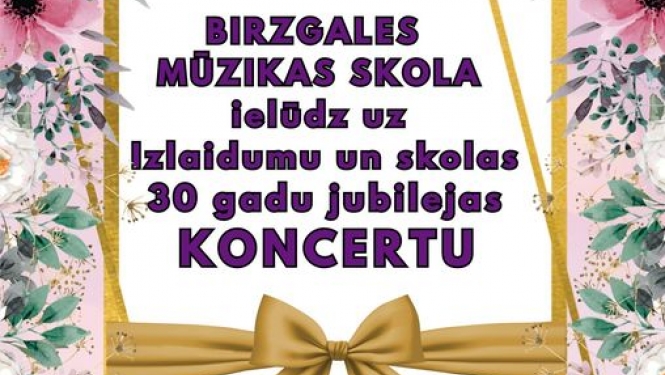 Afiša: Birzgales Mūzikas skola ielūdz uz izlaidumu un skolas 30 gadu jubilejas koncertu