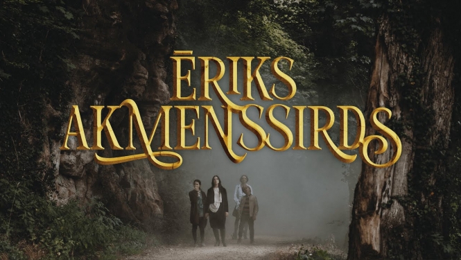 Piedzīvojumu filma ģimenei ĒRIKS AKMENSSIRDS