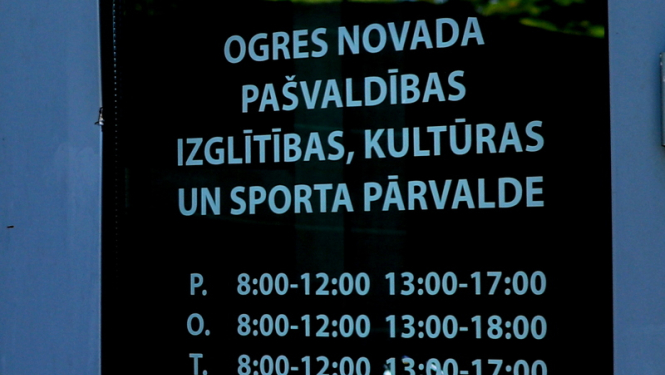 15. augustā Izglītības, kultūras un sporta pārvalde strādās līdz plkst. 10