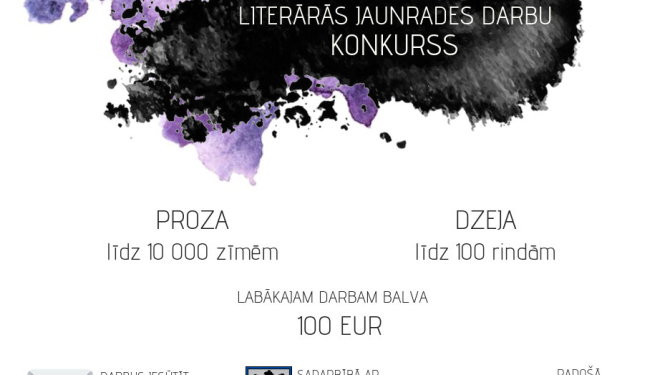 Aicina piedalīties literārās jaunrades darbu konkursā!