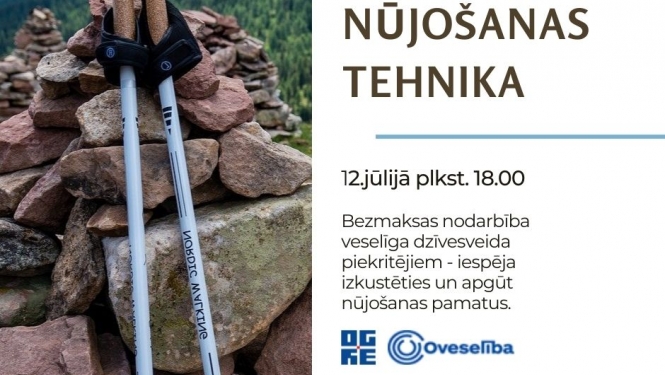 Nūjosanas plakāts 
