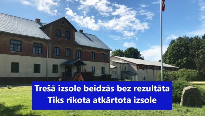 Tiek rīkota atkārtota nomas tiesību rakstiska izsole par telpu nomu ēkā ar kadastra apzīmējumu 7452 004 006 0001, “Skola”, Krape, Krapes pag., Ogres novadā