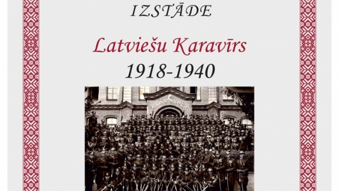 Izstādes A.Pumpura Lielvārdes muzejā afiša