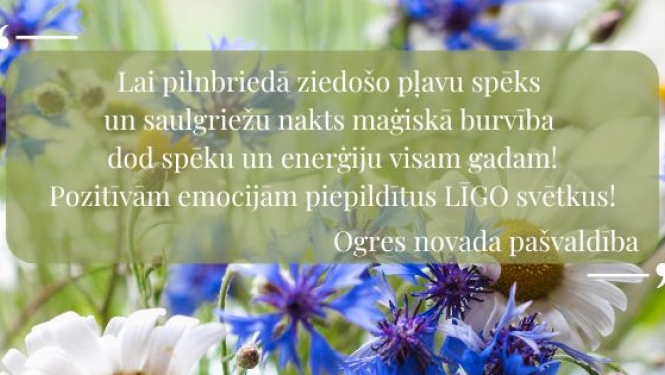Līgo apsveikums