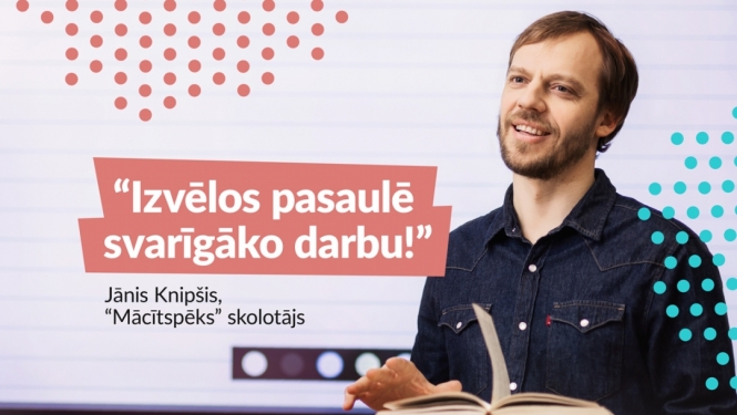 Mācītspēks