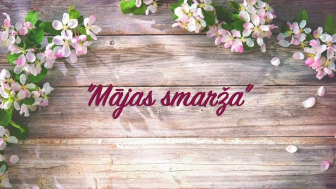 Ogres sākumskolas Mātes dienai veltīts apsveikums “Mājas smarža”