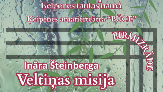 Pirmizrāde “Veltiņas misija” Ķeipenē