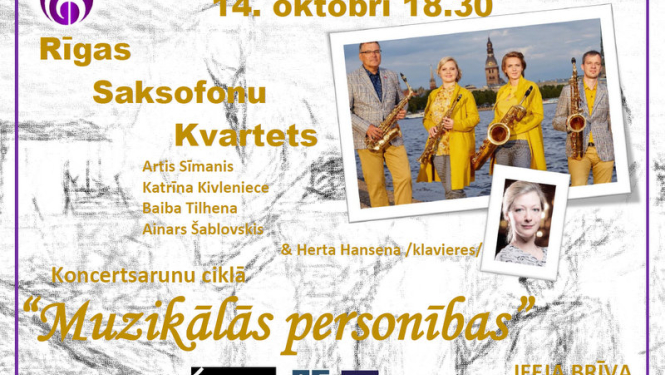 Rīgas Saksofonu kvarteta koncerts Ogres Mūzikas skolā!