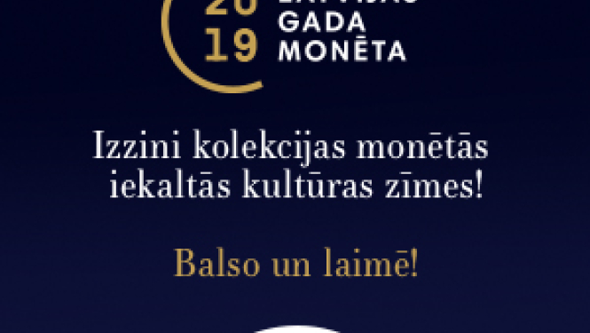 piedalīties erudīcijas spēlē  „Izzini Latvijas monētās iekaltās kultūrzīmes!”