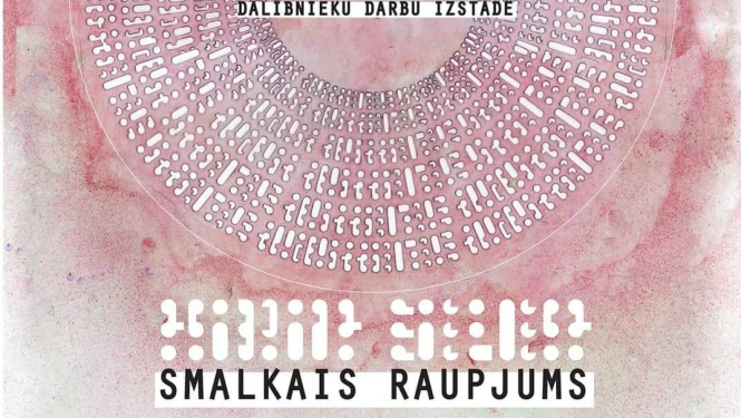 Mākslas skolā starptautisko meistardarbnīcu “Smalkais raupjums” dalībnieku darbu izstāde