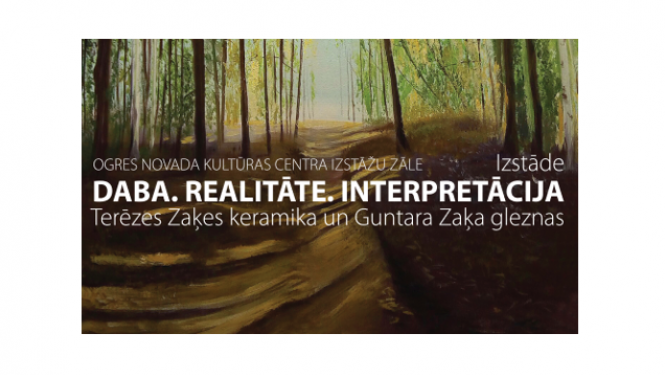 Izstāde 