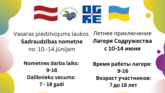  Ukrainas civiliedzivotāju un Latvijas bērnu sadraudzības nometne 10.06-14.06.2024