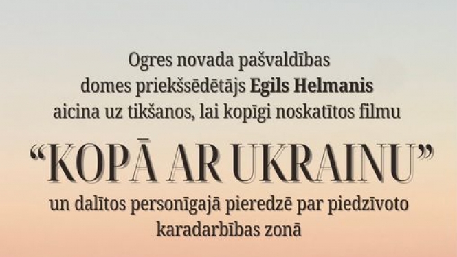 Lielvārdes kultūras namā 29. maijā plkst. 19.00 tiks demonstrēta filma "Kopā ar Ukrainu".29.05.2024