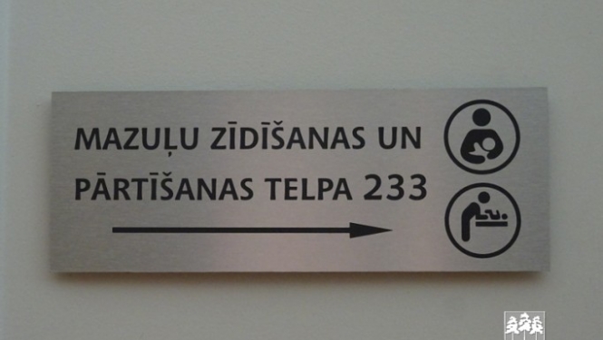 Projektu konkursā "Veidojam vidi ap mums Ogres novadā 2017" īstenotie projekti