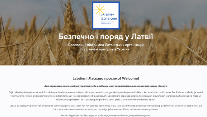 vietne-_propozycii_ukrainu-atbalstam