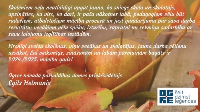 Ogres novada pašvaldība sveic Zinību dienā! 01.09.2024.