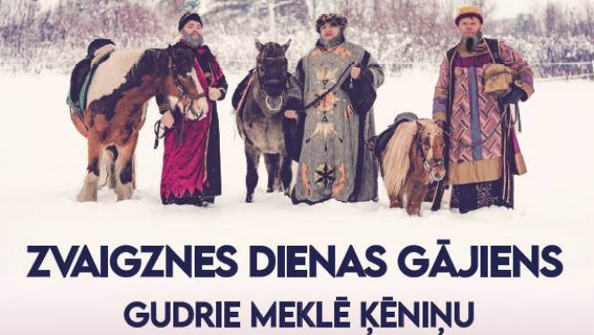 Afiša: 6. janvārī Ogrē Zvaigznes dienas gājiens "Gudrie meklē ķēniņu"