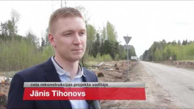 OGRE: uz galvaspilsētu pa gludu ceļu (16.05.17.)