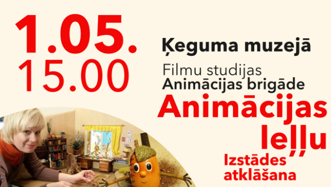 1. maijā plkst. 15.00 Ķeguma muzejā notiks filmu studijas "Animācijas brigāde" animācijas leļļu izstādes atklāšana.  Izstāde atvērta līdz 27. maijam muzeja darba laikā - otrdienās, trešdienās, ceturtdienās un piektdienās no plkst. 11.00 līdz 1