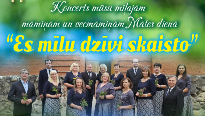 10. maijā plkst. 12.00 Madlienas Kultūras nama O2 zālē Mātes dienai veltīts koncerts "Es mīlu dzīvi skaisto" kopā ar vokālajiem ansambļiem “Rondo”un “Variants”.  Ieeja bez maksas