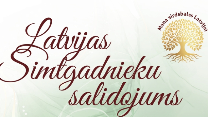 Aicinājums pieteikt seniorus Latvijas simtgadnieku salidojumam, kas notiks 26. aprīlī plkst. 12.00 kultūras centra "Ulbrokas Pērle" Ropažu novadā