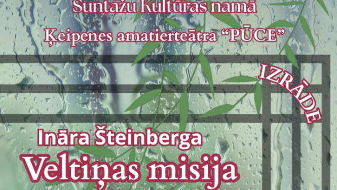 12. aprīlī plkst. 15.00 Suntažu Kultūras namā Ķeipenes amatierteātra  ‘’Pūce’’ izrāde Ināra Šteinberga ‘’Veltiņas misija’’ Drāma 10 ainās Režisore Alda Račika Biļetes cena 2 eiro
