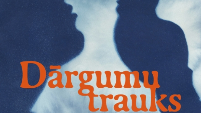 15. maijs plkst. 19.00 ONKC Lielā zāle Ādama Kristapa Eisaka diplomdarbs DĀRGUMU TRAUKS  TDA OGRE Biļetes 7 eiro; 5 eiro ar Ogres novadnieka karti/lietotni Pasākums var tikt filmēts un fotografēts. Iegūtais materiāls var tikt izmantots publicitātes vajadzībām.